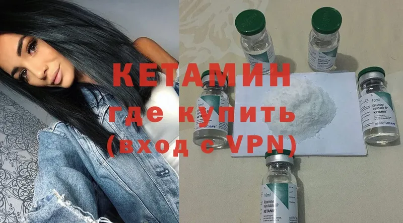 блэк спрут вход  Балашов  КЕТАМИН ketamine 