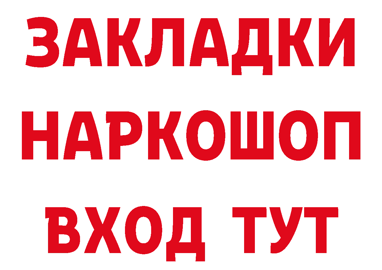 APVP СК КРИС сайт дарк нет MEGA Балашов